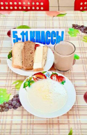 07.04.2025 5-11 завтрак