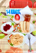 23.04.2025 1-4 завтрак